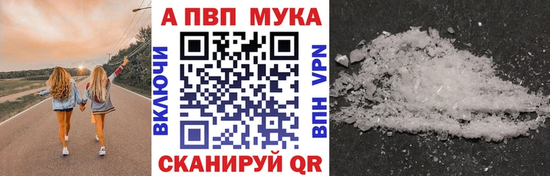 купить   blacksprut сайт  APVP VHQ  Тогучин 