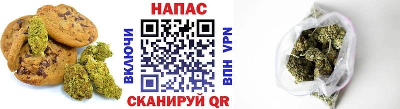 Печенье с ТГК марихуана  Тогучин 
