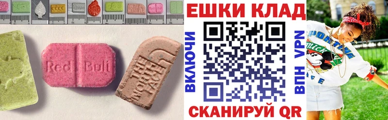 Ecstasy 99% Тогучин