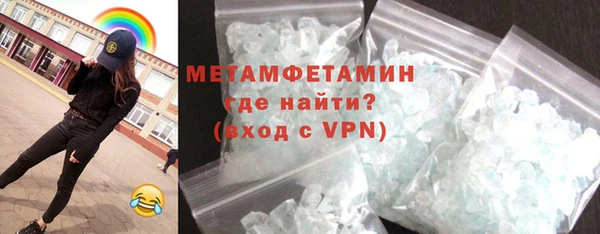 прущие грибы Белокуриха