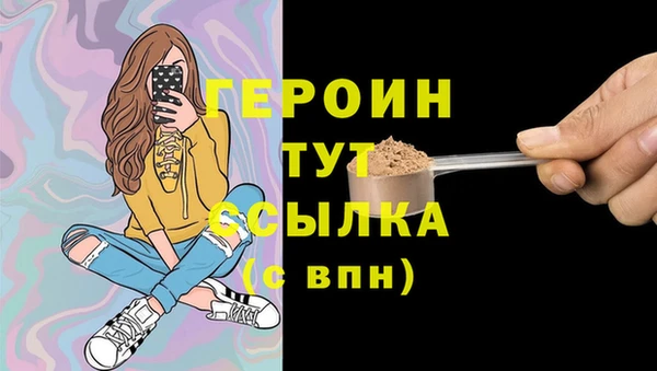 ГАЛЛЮЦИНОГЕННЫЕ ГРИБЫ Белоозёрский