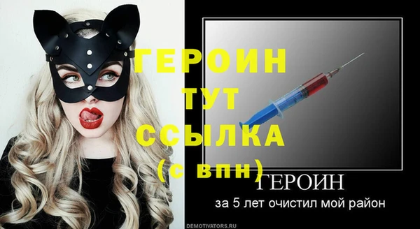 ГАЛЛЮЦИНОГЕННЫЕ ГРИБЫ Белоозёрский