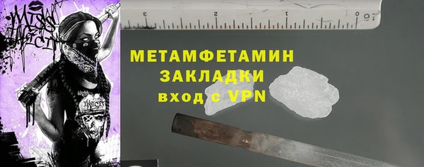 ГАЛЛЮЦИНОГЕННЫЕ ГРИБЫ Белоозёрский