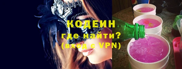 ГАЛЛЮЦИНОГЕННЫЕ ГРИБЫ Белоозёрский
