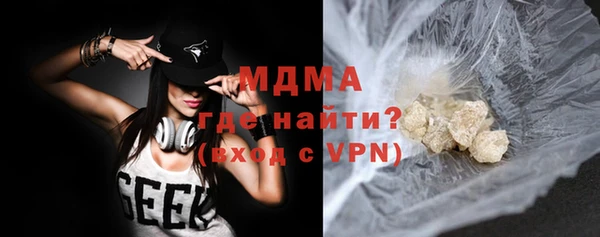 прущие грибы Белокуриха