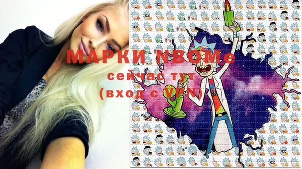 ГАЛЛЮЦИНОГЕННЫЕ ГРИБЫ Белоозёрский
