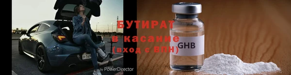 прущие грибы Белокуриха