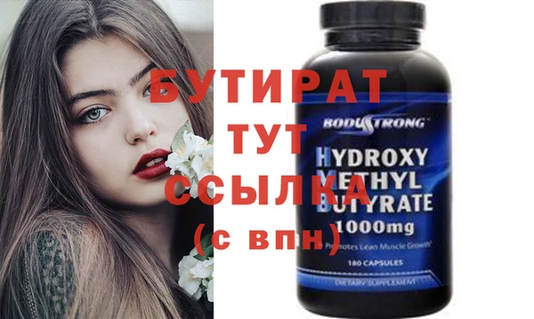 прущие грибы Белокуриха