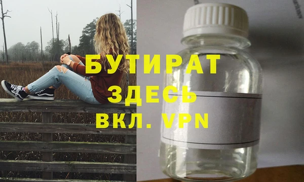 прущие грибы Белокуриха