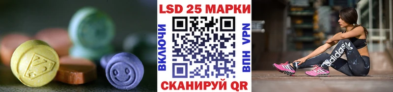 ЛСД экстази ecstasy  даркнет сайт  Тогучин 