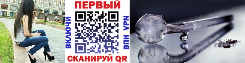закладка  Тогучин  Первитин винт 