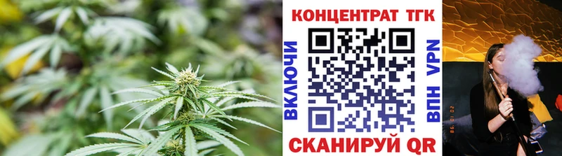 ТГК вейп с тгк Тогучин