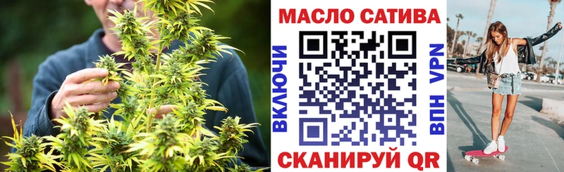блэк спрут ТОР  Тогучин  ТГК вейп 
